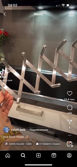 Органайзер для крышек IKEA