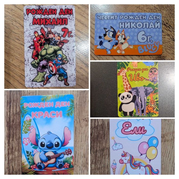 Персонализирани магнити за хладилник по поръчка - за всеки празник