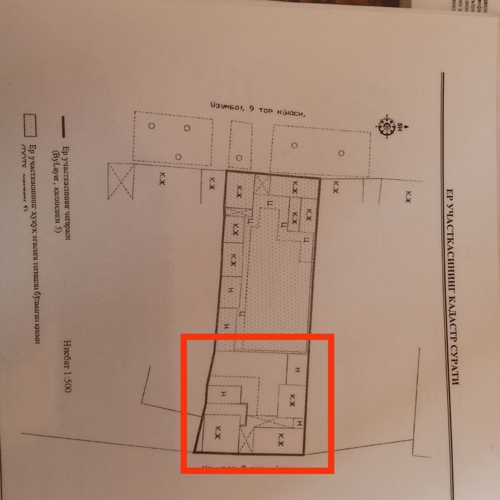 Uy sotiladi ohunboboyev da