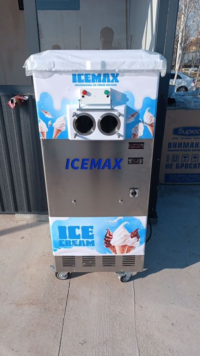 Фрезер мороженное 380 FRGOMATIK и другие Фирмы