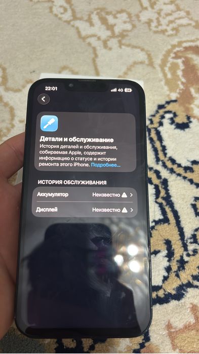 Айфон 13 в хорошем состоянии