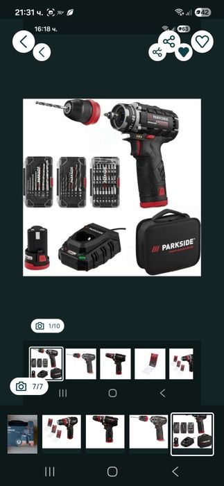 Батерия Parkside 20V / 4Ah .Три години гаранция.
