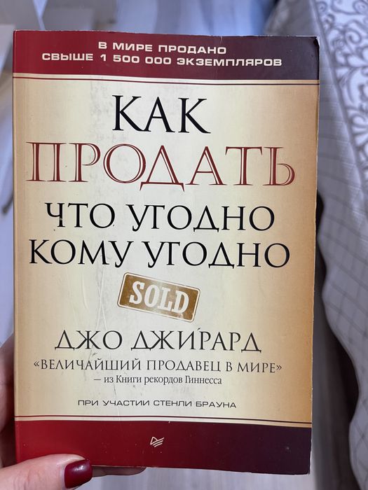 распродаю книги