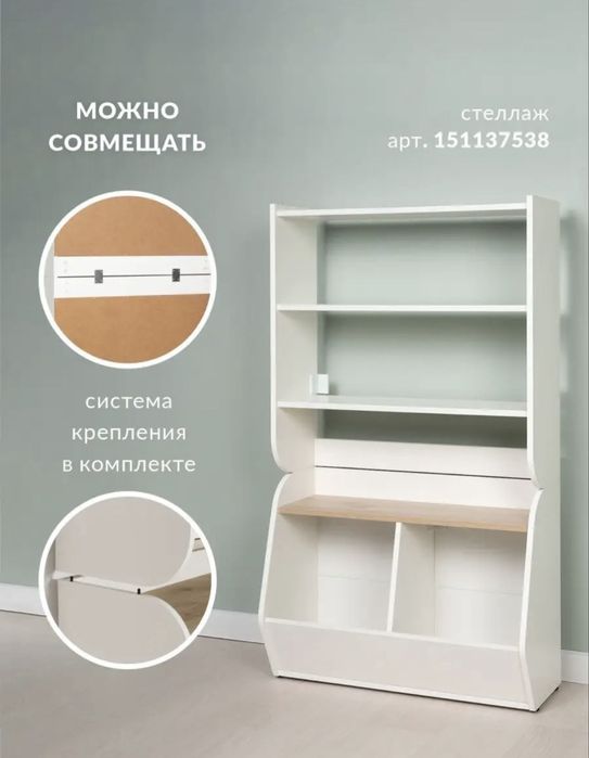 Стеллаж для игрушек в детскую Logium