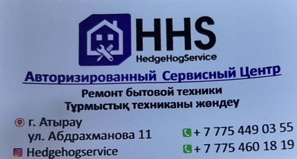 Ремонт стиральных машин