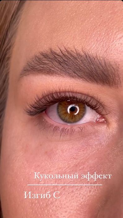 Наращивание и ламинирование ресниц + бровей Шугаринг+Депиляция Бикини