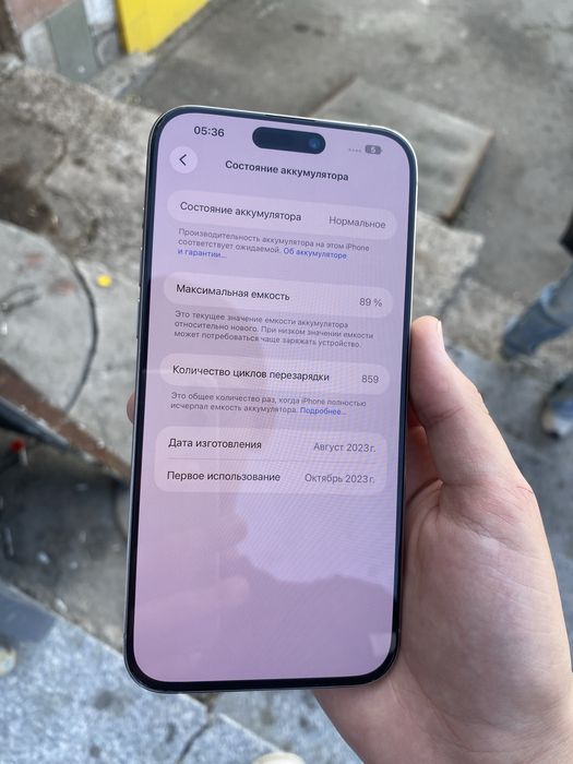 Iphone 15 pro max 512гб