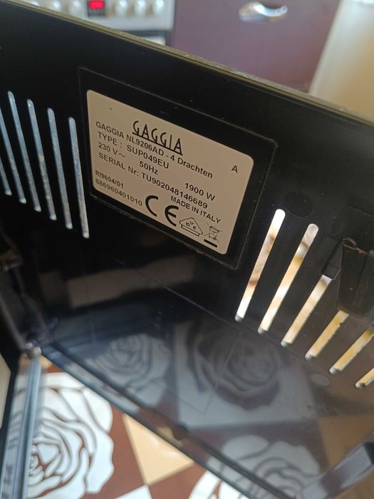 Кафе машина робот