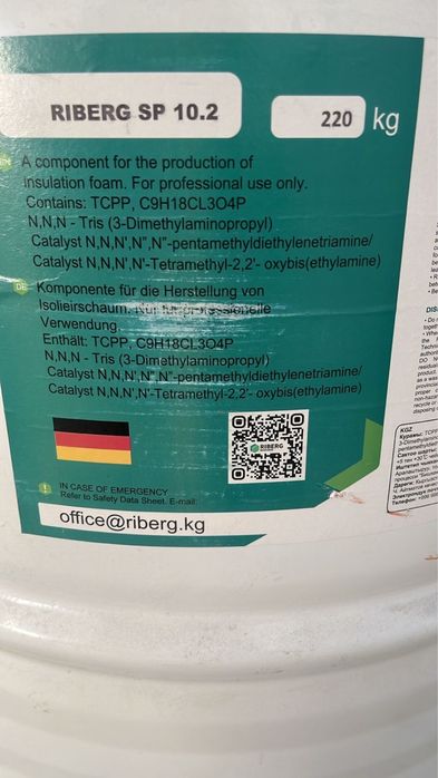 Двух компонентный клей  RIBERG