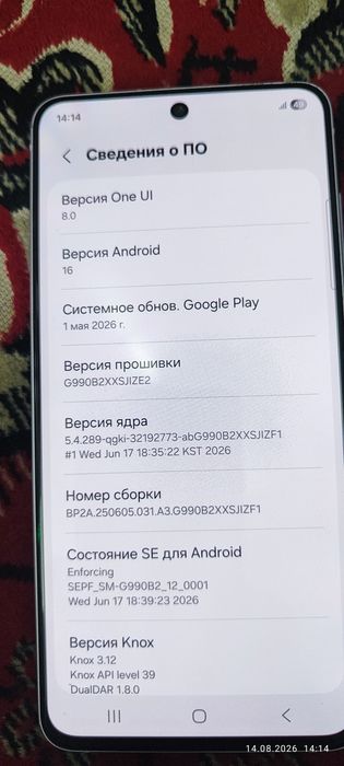 Продам Самсунг S 21 FE 5G