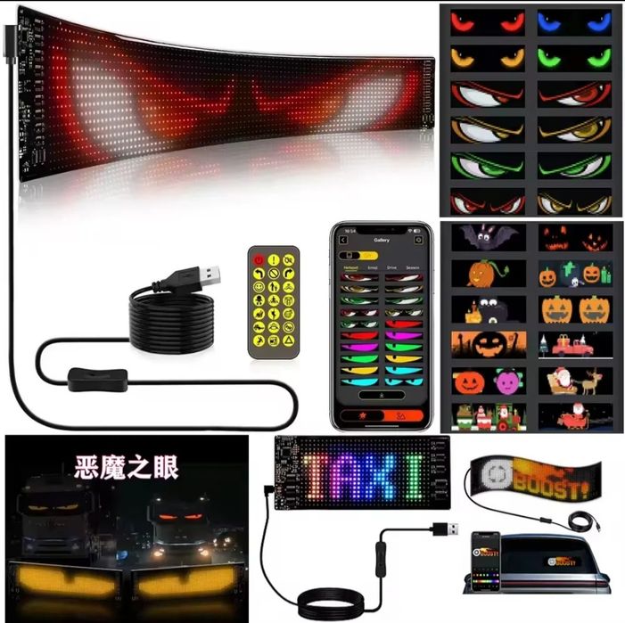 Panou afisaj LED matrix flexibil 19.2 cm x 1.33 metri Ochi Camion Devil Eyes