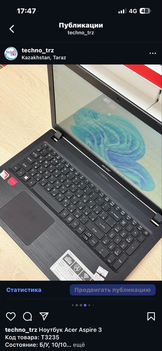 Ноутбук Acer Aspire 3 + мышь + коврик