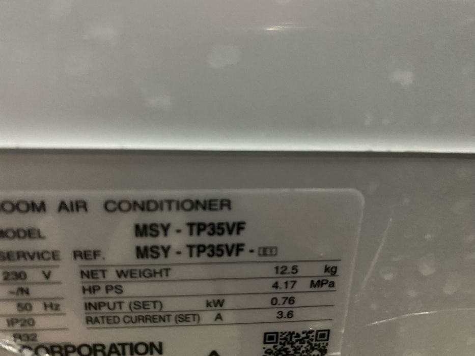 Промо Климатик за сървър Mitsubishi