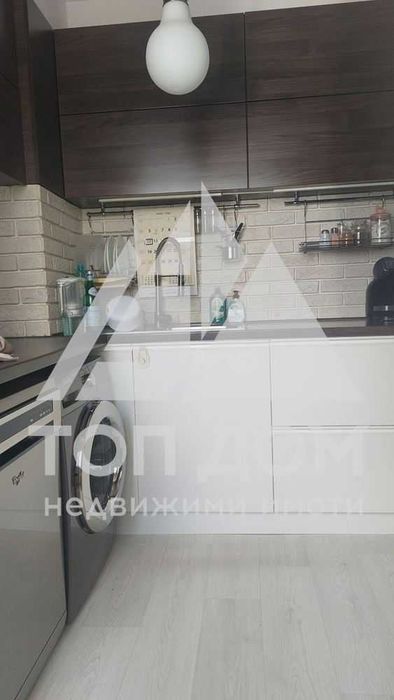 Тристаен ! Напълно обзаведен ! Свободен за нанасяне !