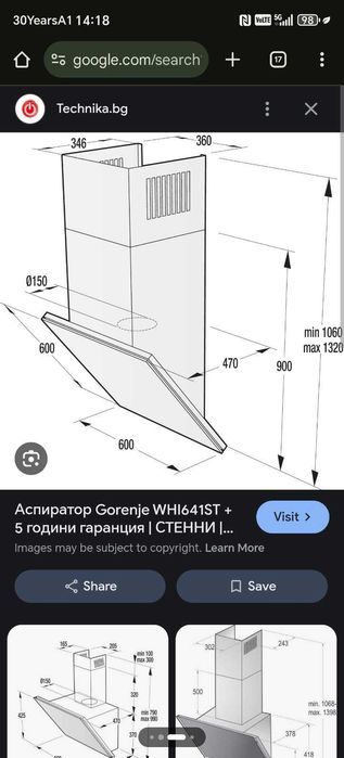 Gorenje WHI641ST на части