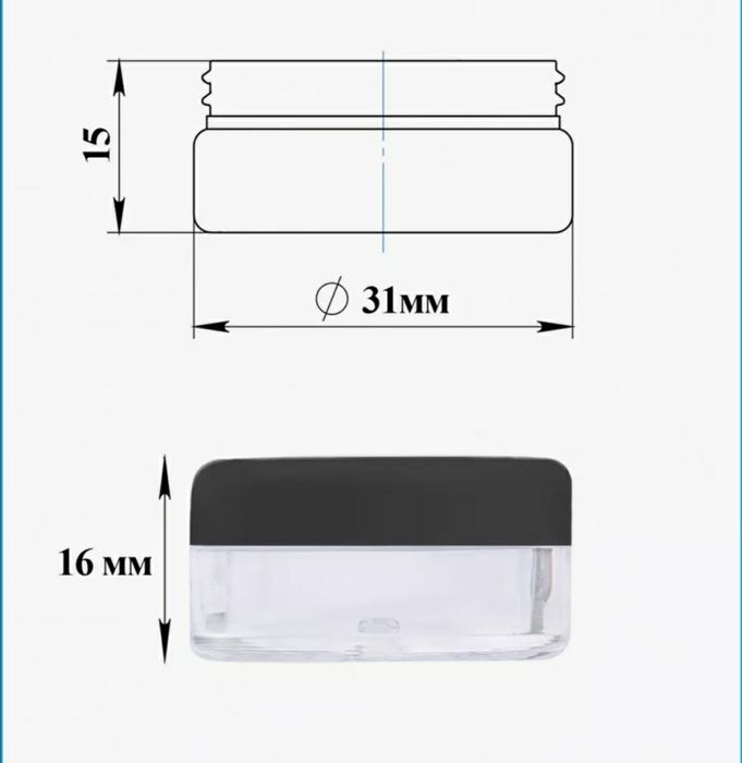 Мини баночки для косметики 5мл.