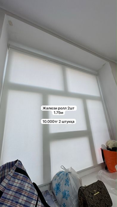 Стойка для одежды