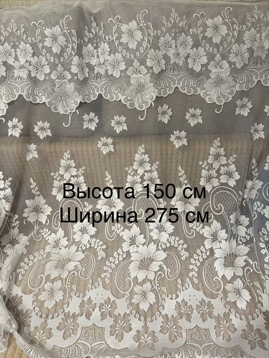 Продам 3 вида тюли разные размеры и цены