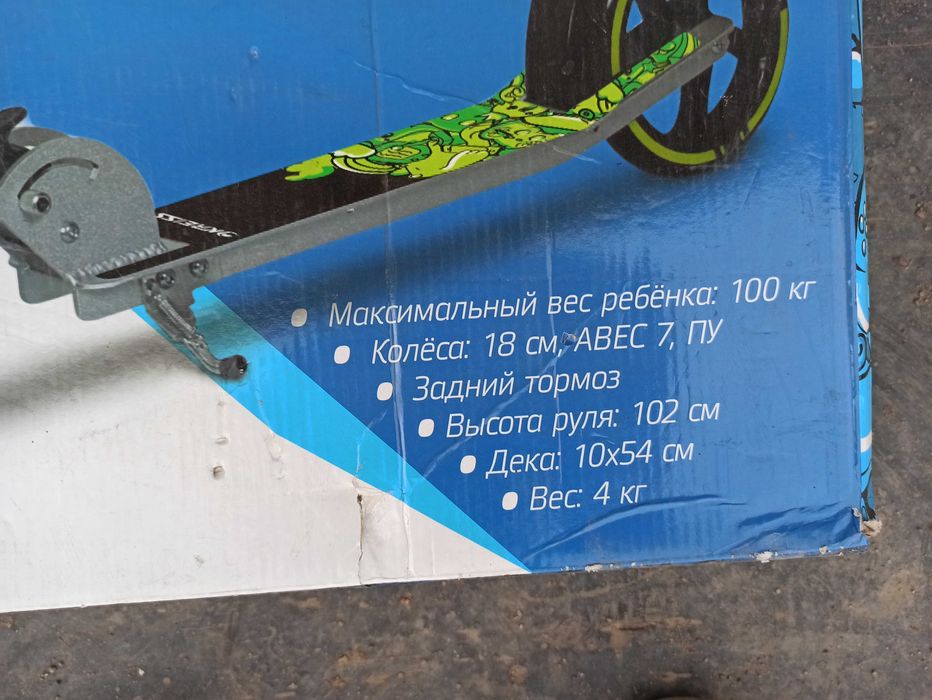 Продам двухколесный самокат