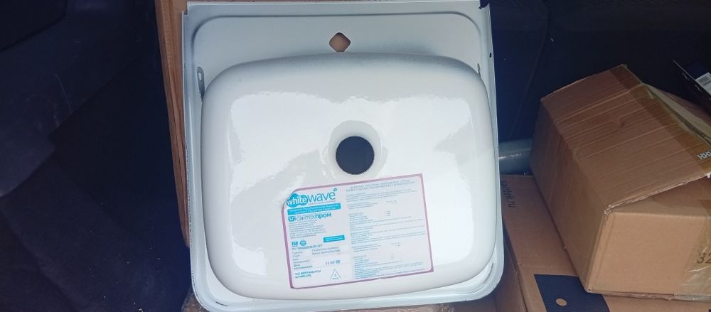 Металлическая раковина с креплением