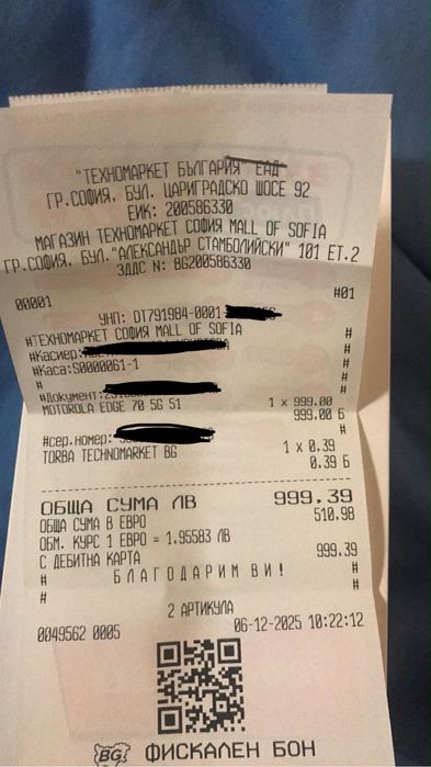 Motorola Edge 70 5G - 2 год гар към технополис