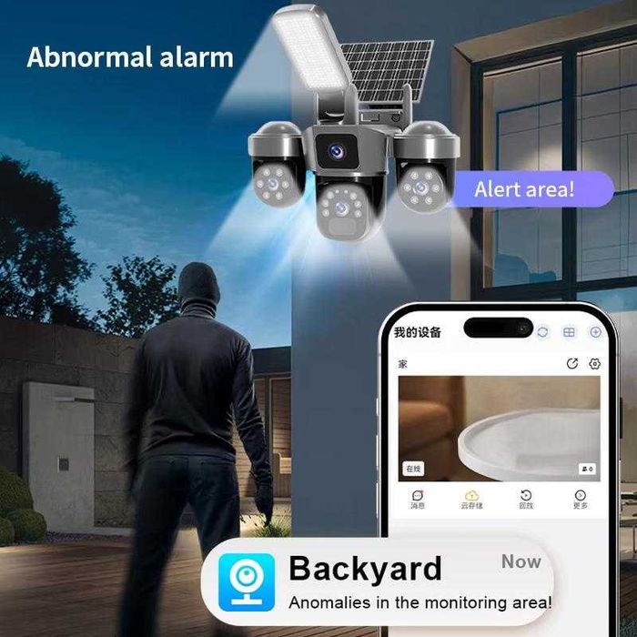 4G Тройна Smart Камера + Led лампа