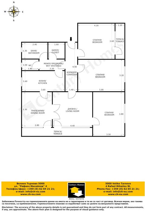 Продава се Многостаен апартамент в Велико Търново, Център - 127 кв.м за 1457 €/кв.м - Снимка #22