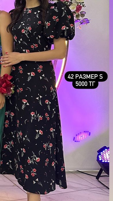 Продам вещи 42 размер