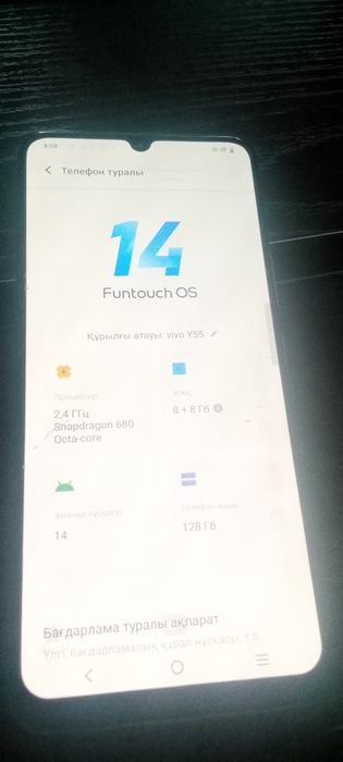 VivoY55 сатылады или ауыстыру