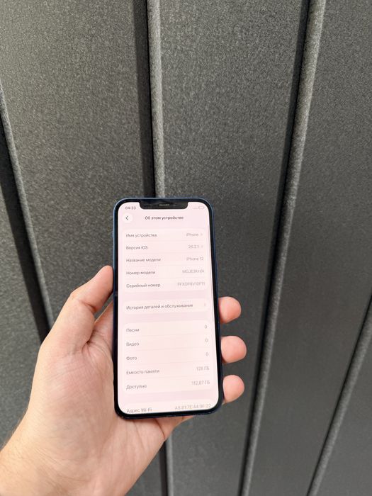 iPhone 12/128Gb - В отличном состоянии