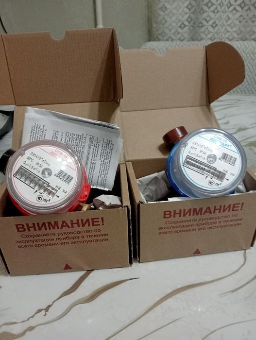 Счётчики для воды