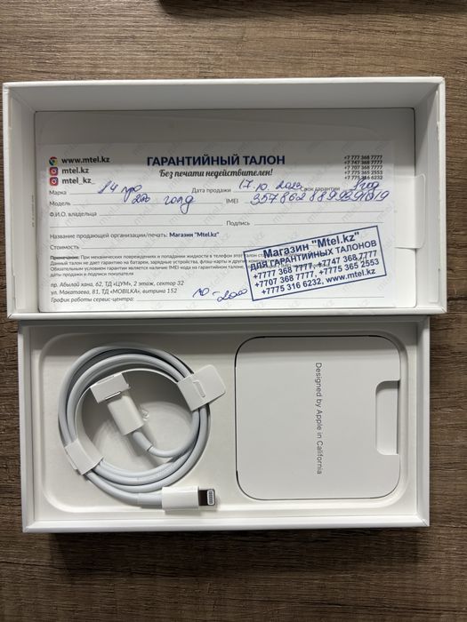 Iphone 14 pro 256 gb gold.