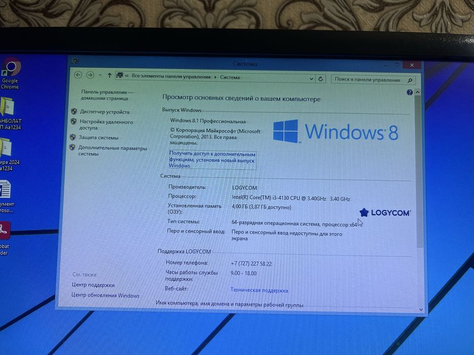 Продам компьютер в комплекте