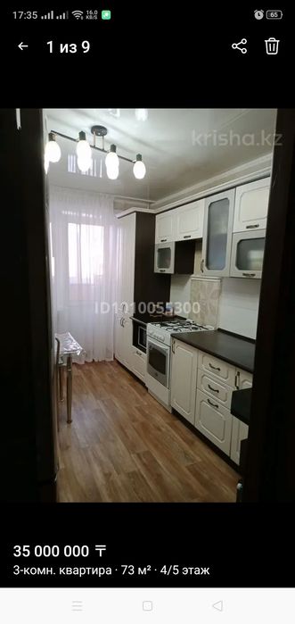 Продам 3 ком квартиру
