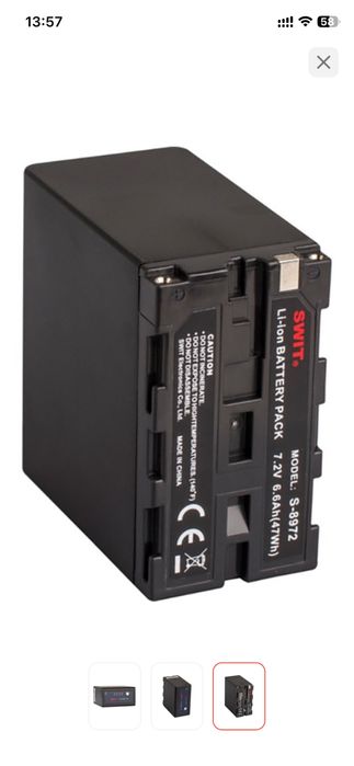 Аккумулятор SWIT S-8972.