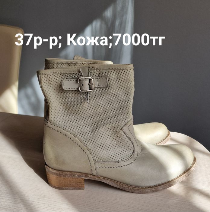 Сапоги демисезонные женские