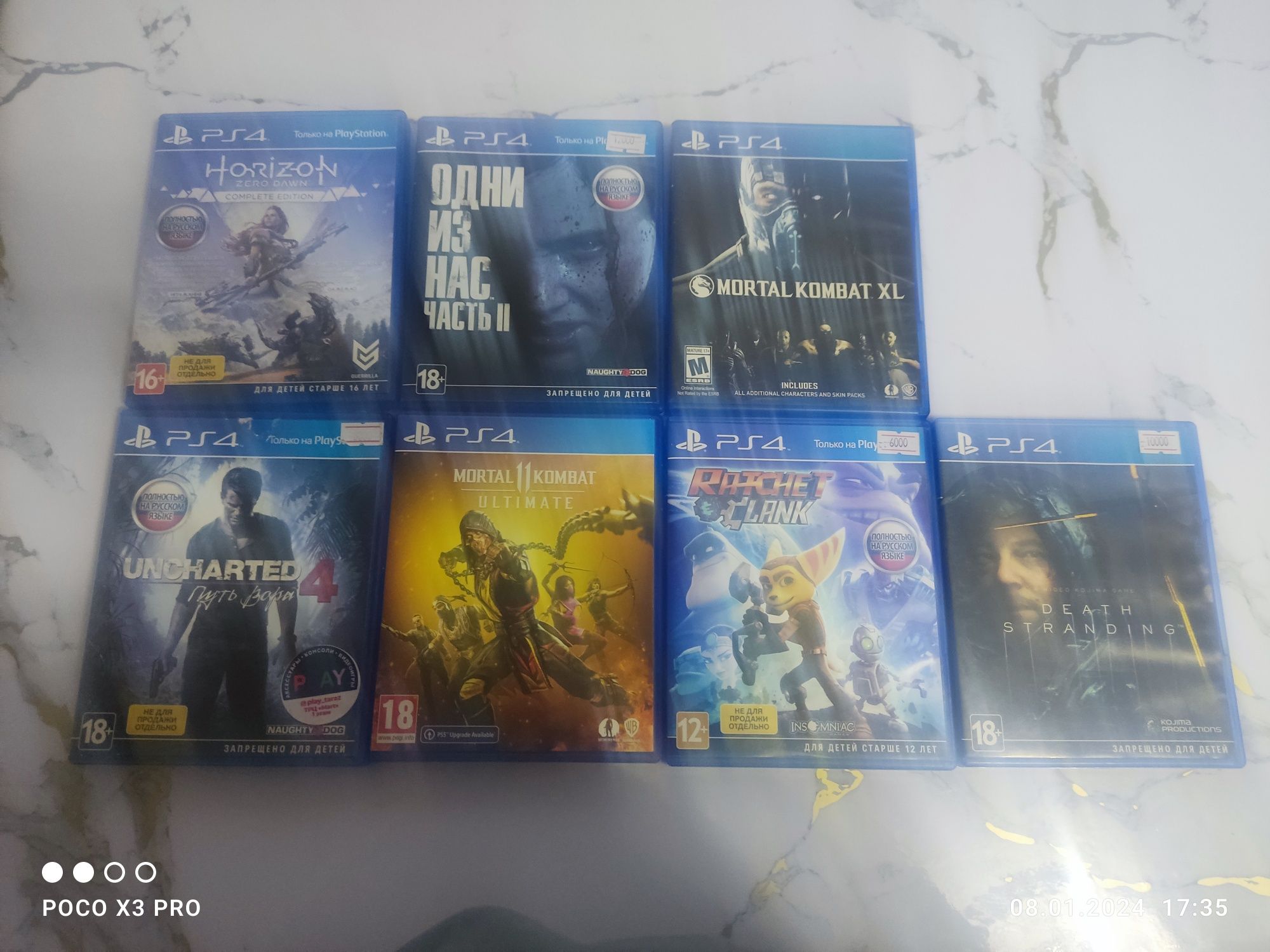 Поменять игры на PS4: Обмен - Игры для приставок Сарыкемер на Olx