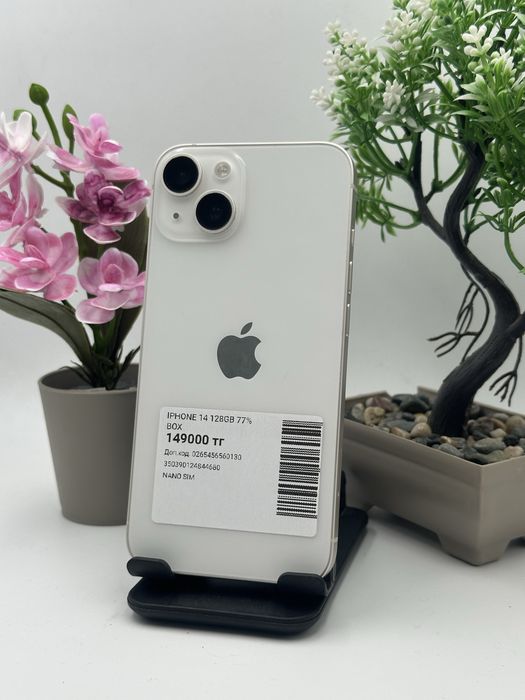 Iphone 14 Айфон 14