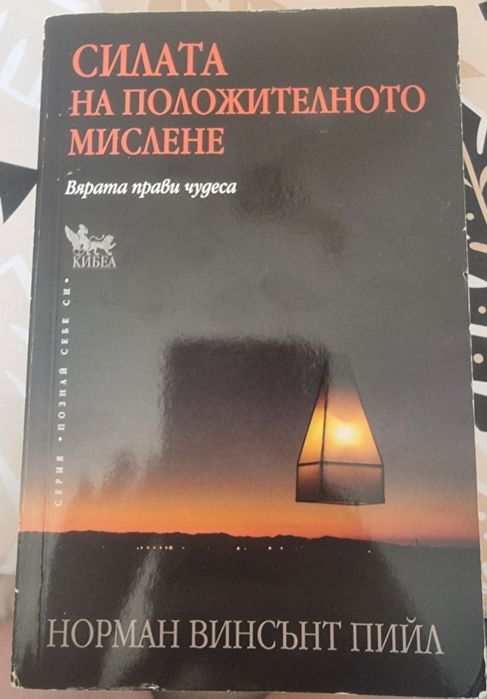 Книги на български език