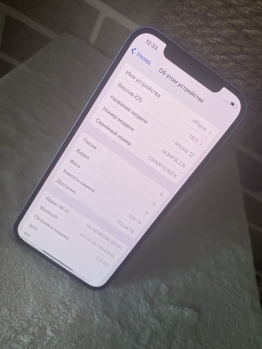 iPhone 12 128gb Новый