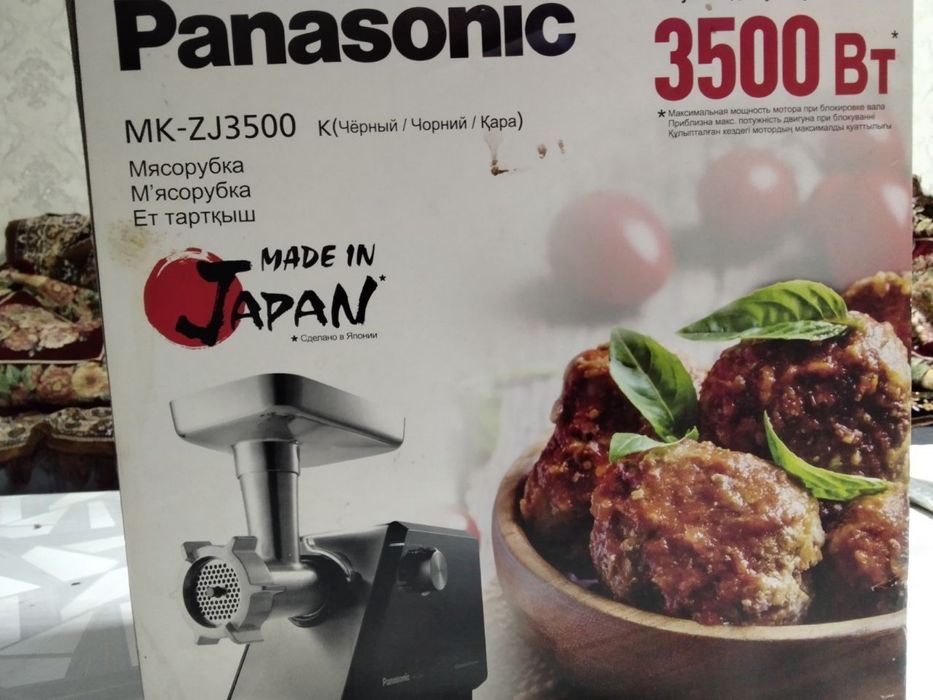 Мясорубка для мяс