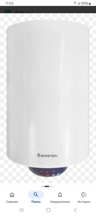 Аристон  сотилади