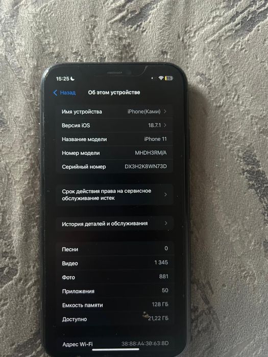 iPhone 11,в хорошем состоянии