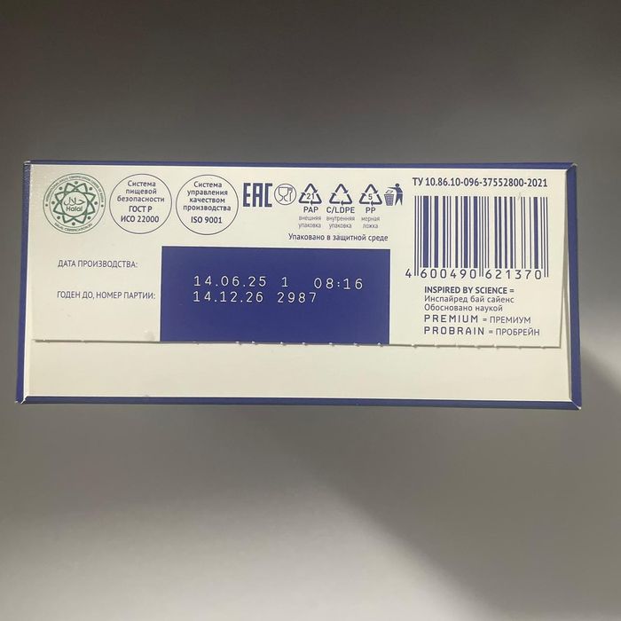 Нутрилак детский смес