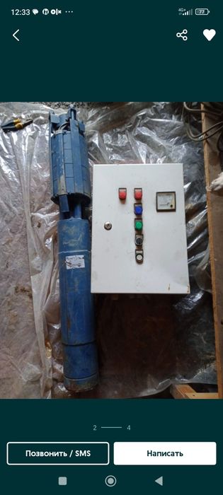 Продам глубинные насосы эцв