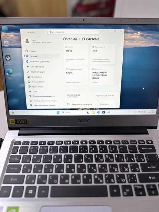 Продается i7 ультрабук