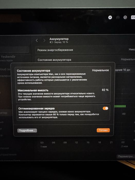 Macbook pro 14 m1 pro 2021