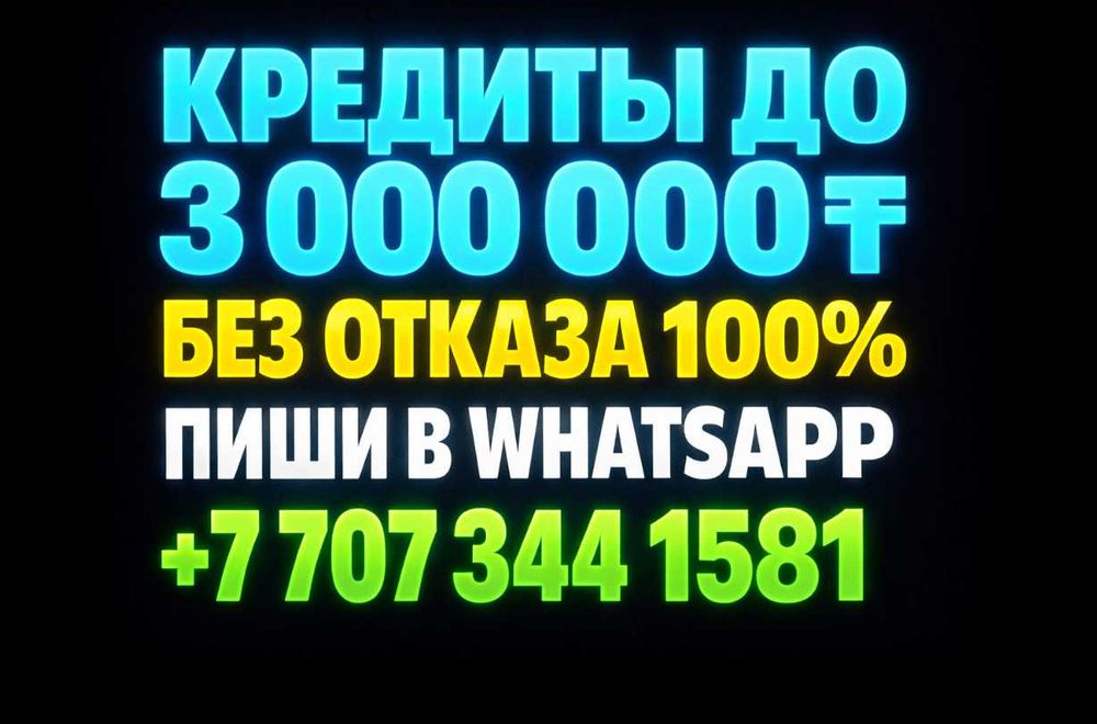 Продадим Panasonic 4 шй утюг машина телефон