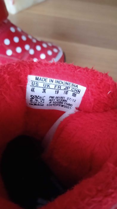 Детски / бебешки ботуши