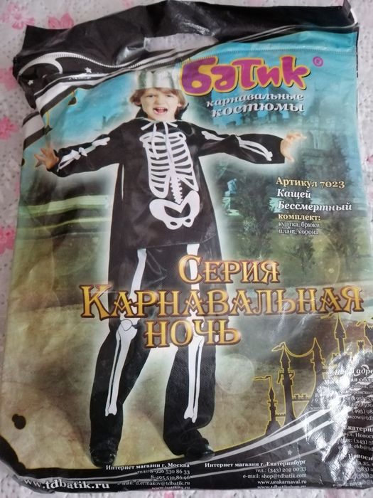 Новогодние кастемы